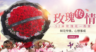 贵州安顺关岭县坡贡镇鲜花速递